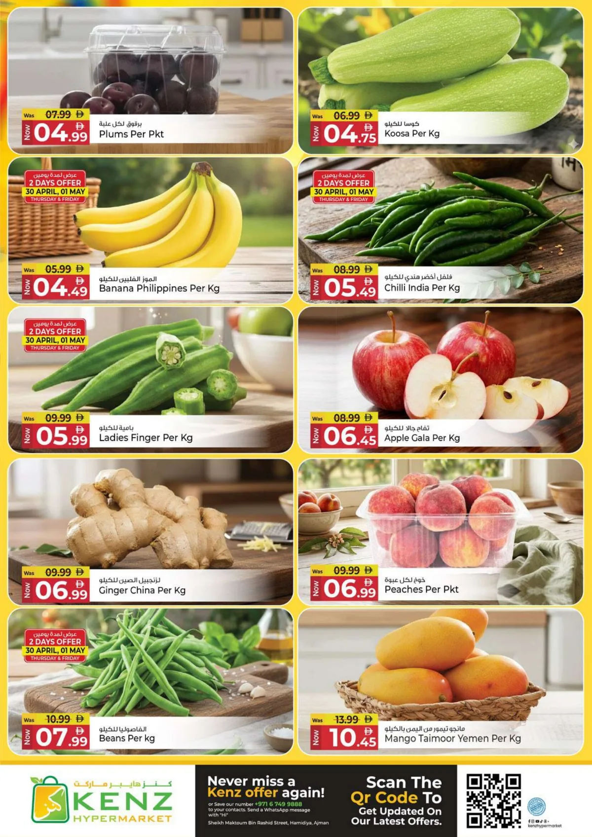 Kenz | Ajman | 4 Days Super Sale | Ends May 3 page 3