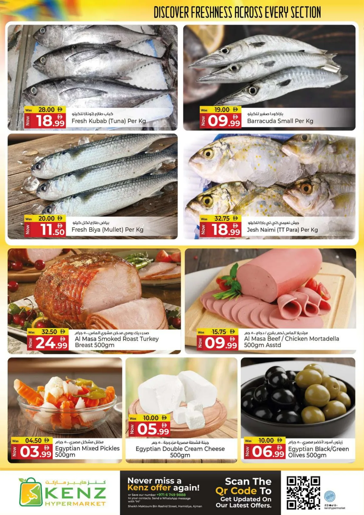 Kenz | Ajman | 4 Days Super Sale | Ends May 3 page 4