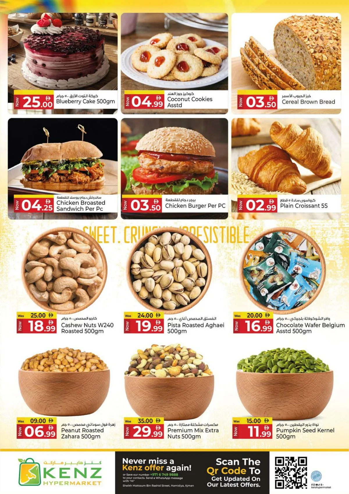 Kenz | Ajman | 4 Days Super Sale | Ends May 3 page 5