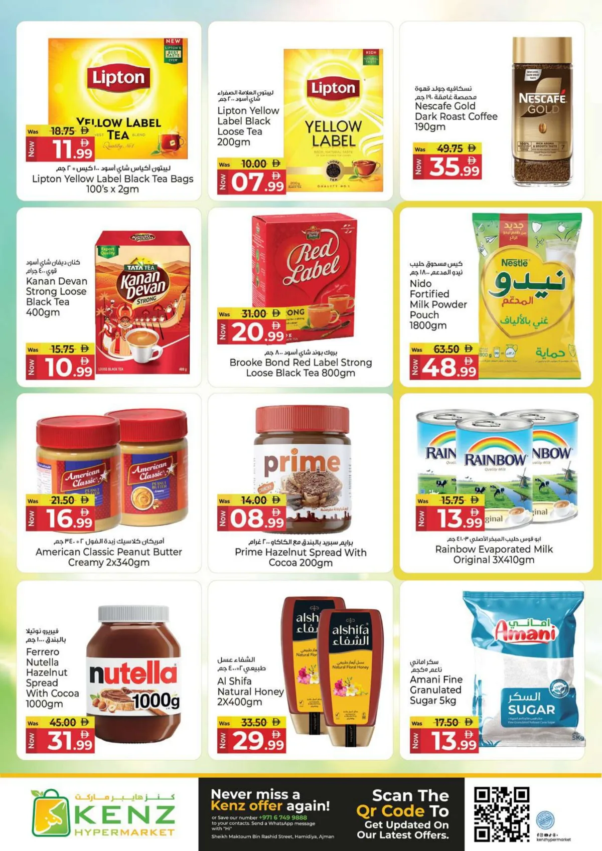 Kenz | Ajman | 4 Days Super Sale | Ends May 3 page 6
