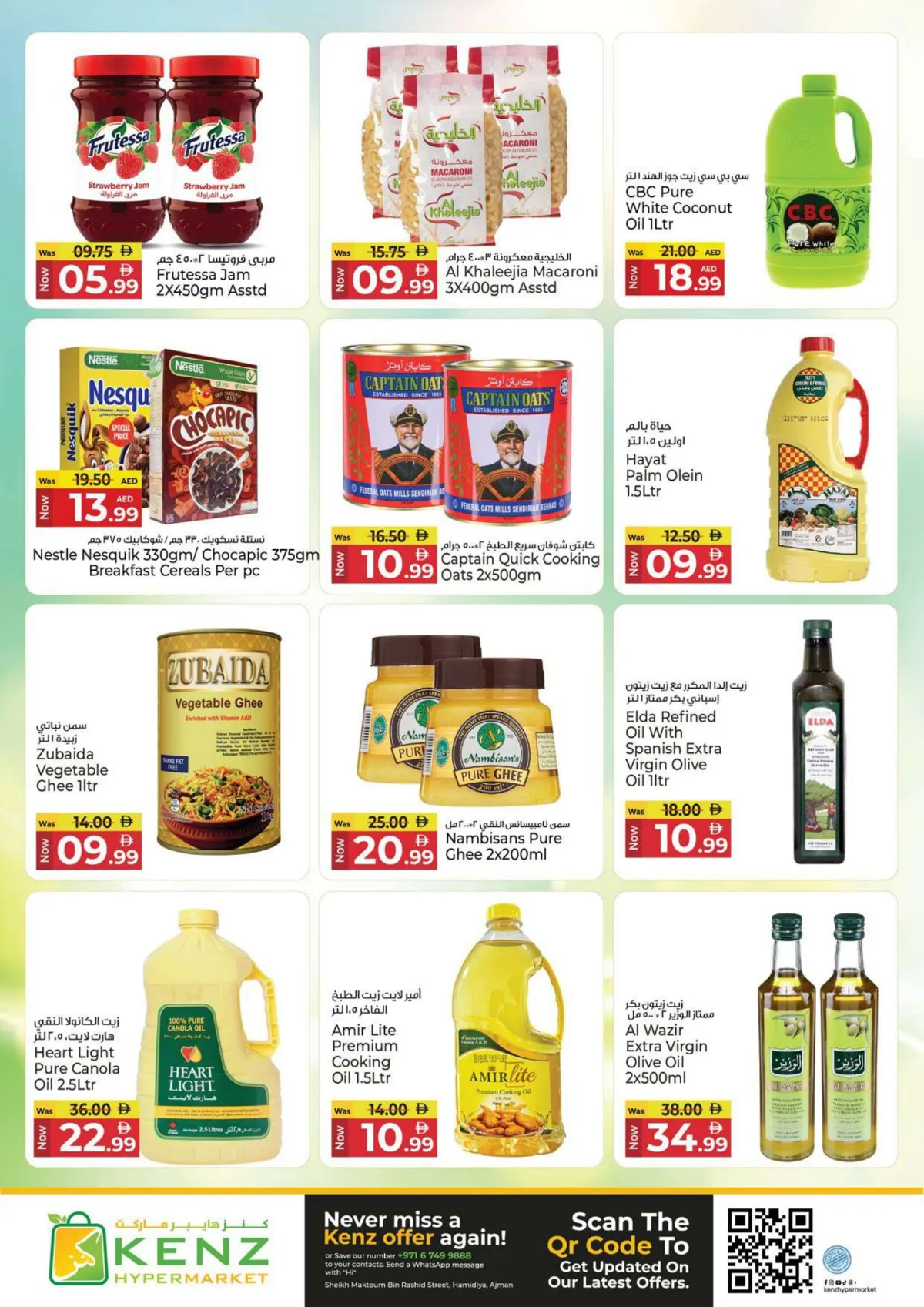 Kenz | Ajman | 4 Days Super Sale | Ends May 3 page 7