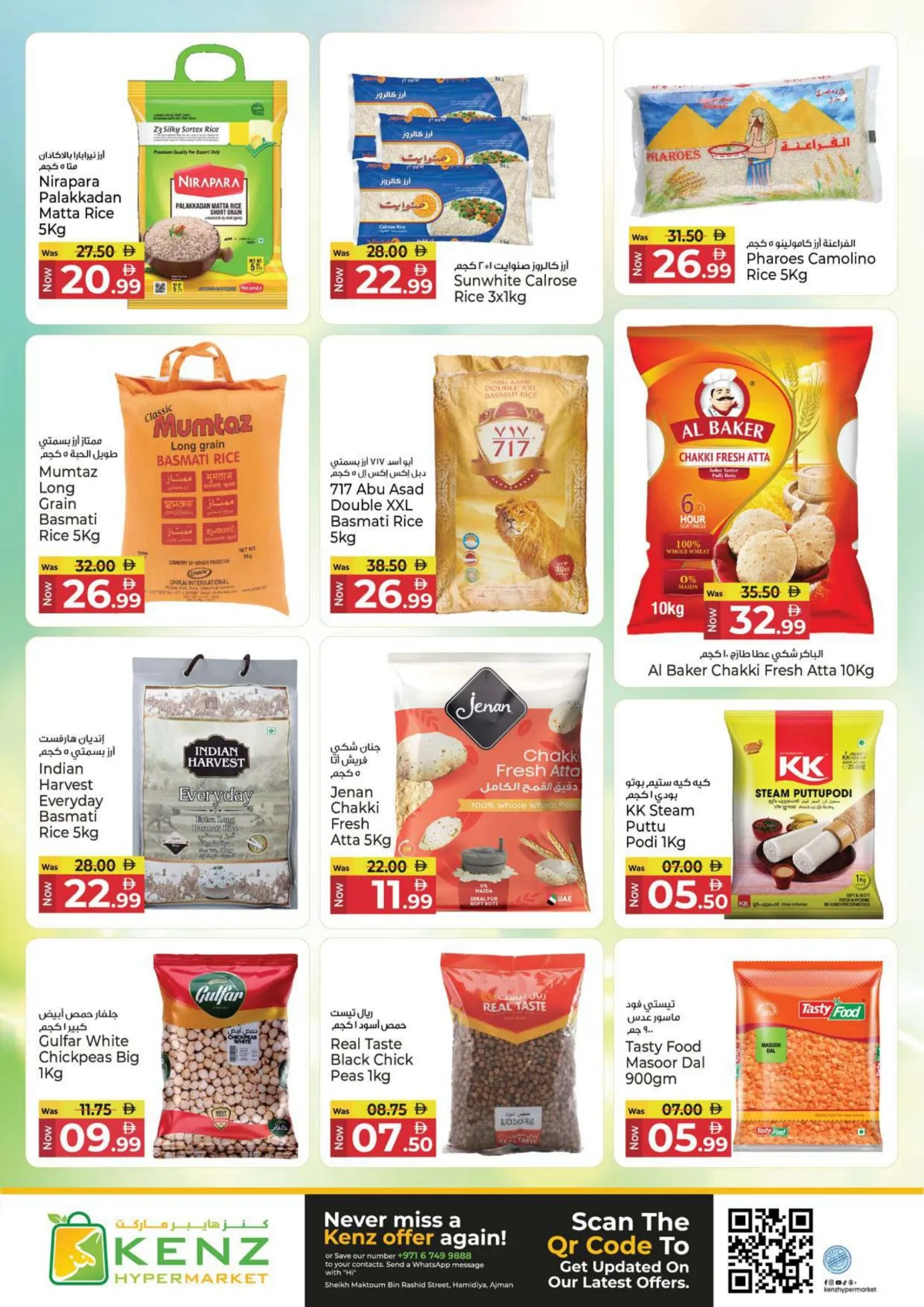 Kenz | Ajman | 4 Days Super Sale | Ends May 3 page 8