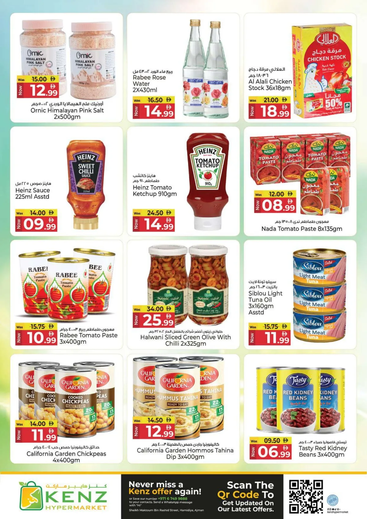 Kenz | Ajman | 4 Days Super Sale | Ends May 3 page 9