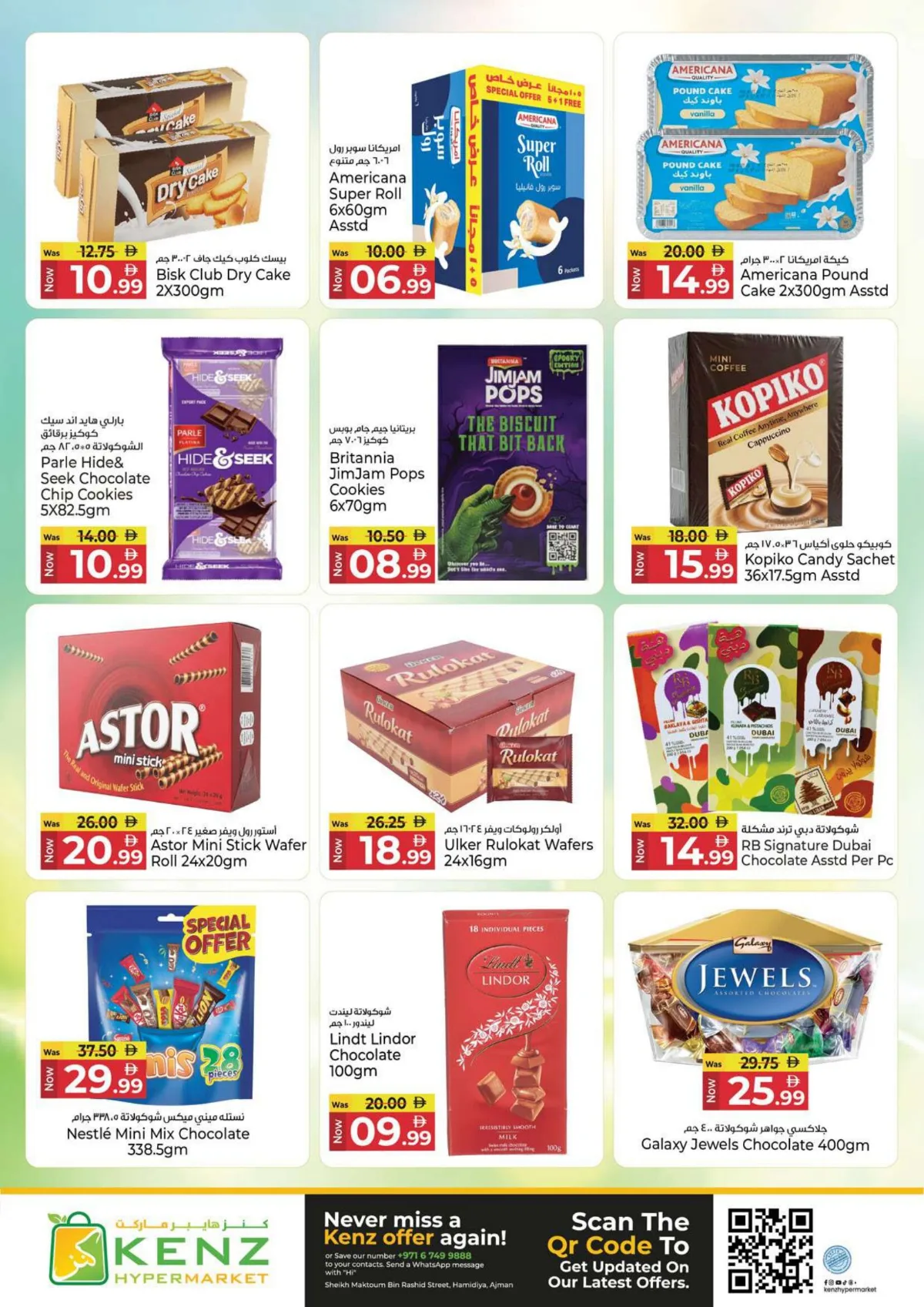 Kenz | Ajman | 4 Days Super Sale | Ends May 3 page 11