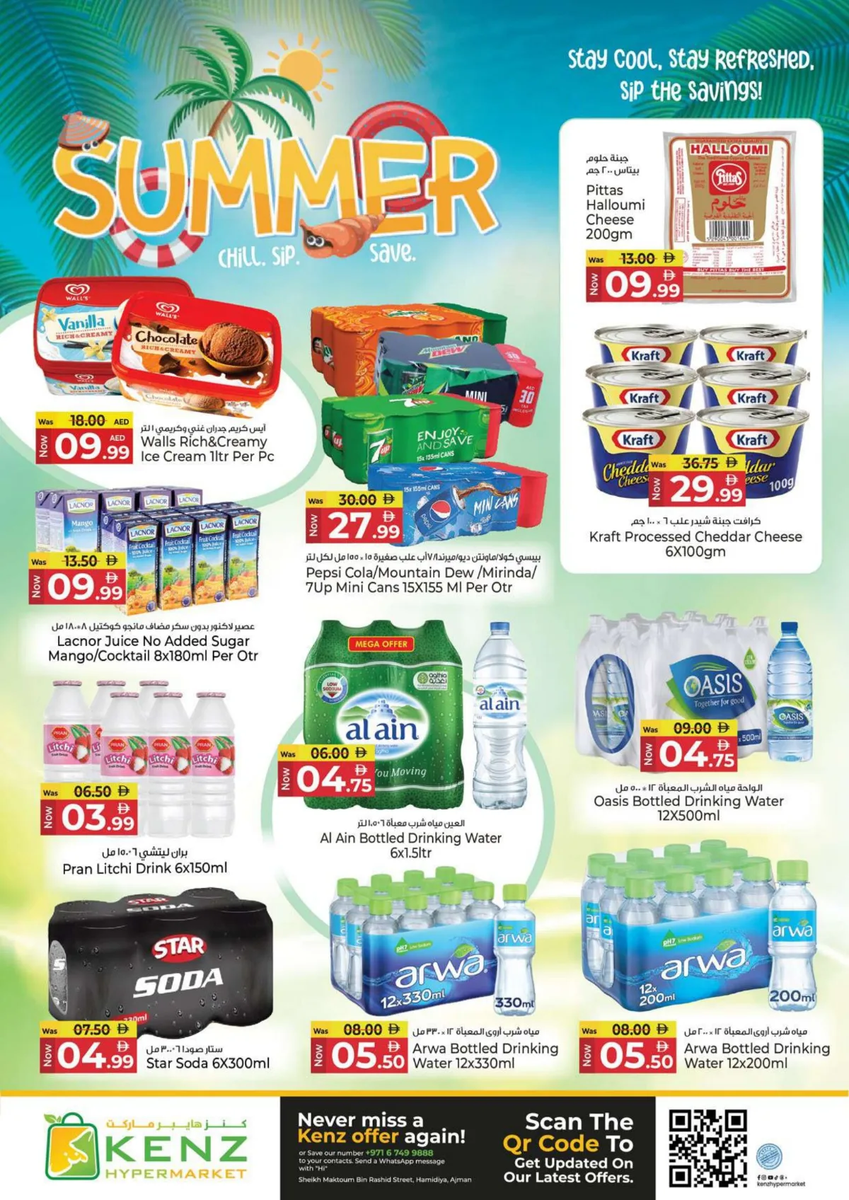 Kenz | Ajman | 4 Days Super Sale | Ends May 3 page 12