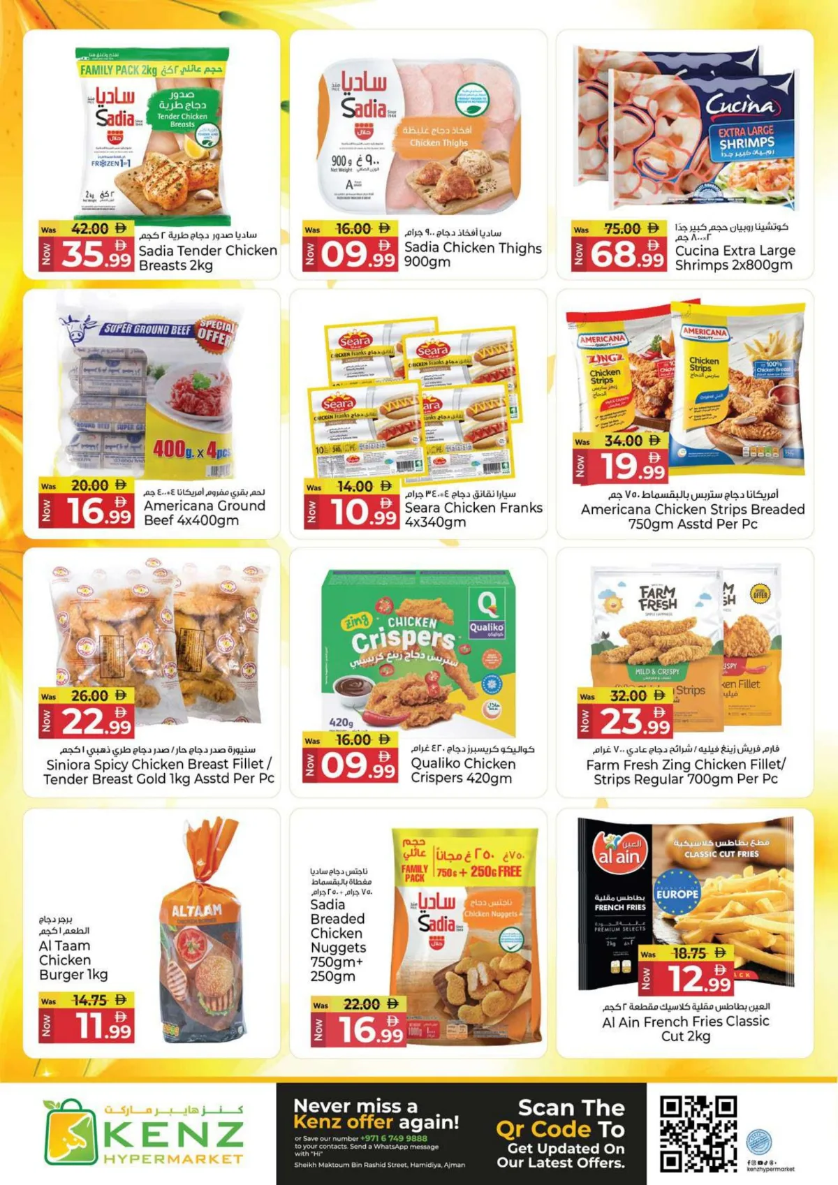 Kenz | Ajman | 4 Days Super Sale | Ends May 3 page 13