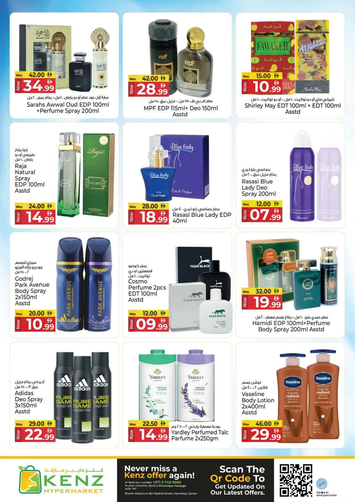 Kenz | Ajman | 4 Days Super Sale | Ends May 3 page 15