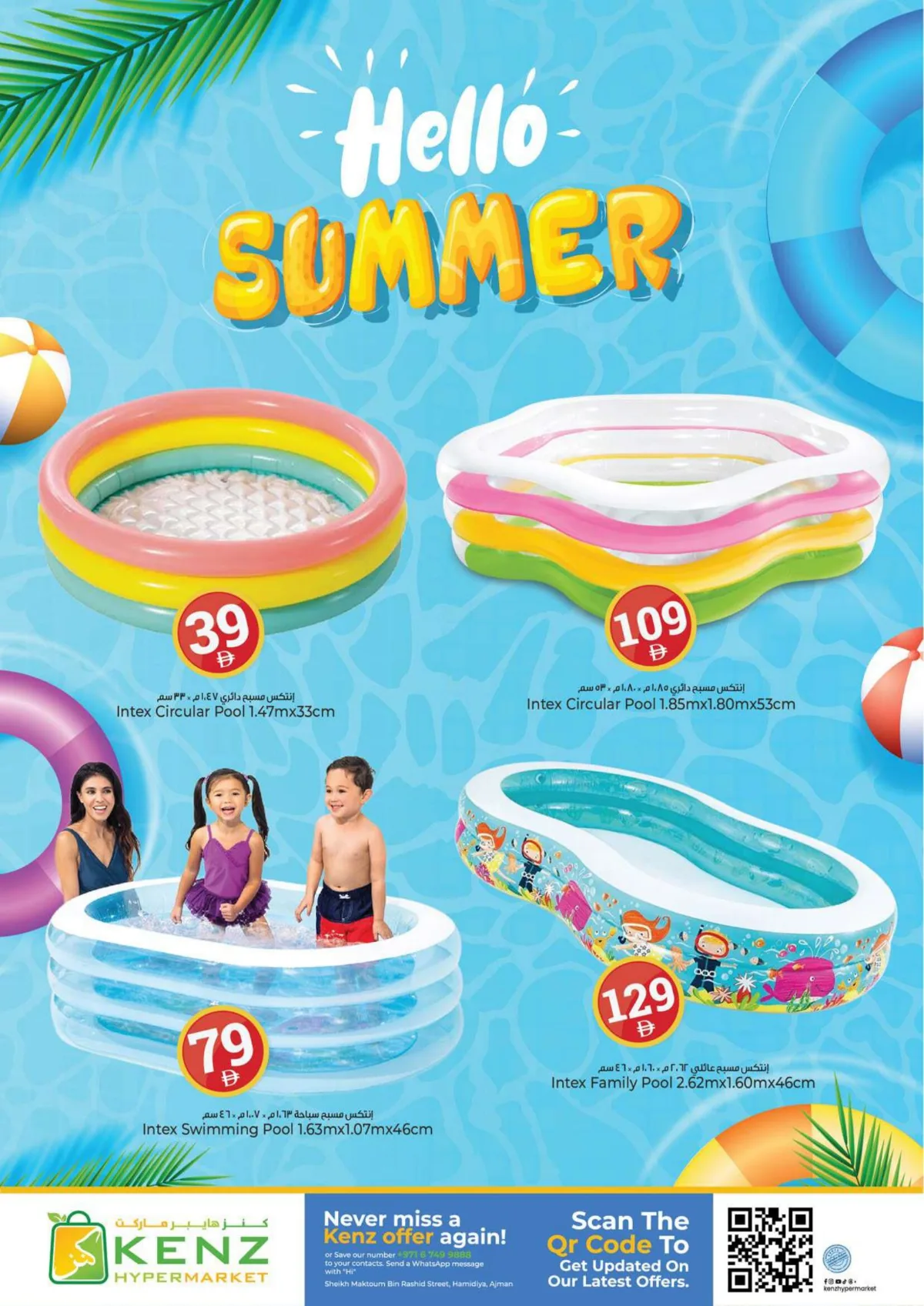 Kenz | Ajman | 4 Days Super Sale | Ends May 3 page 22