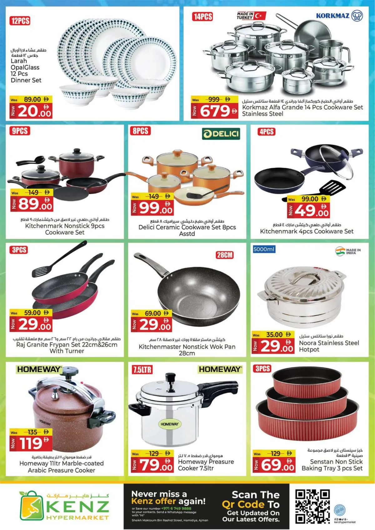 Kenz | Ajman | 4 Days Super Sale | Ends May 3 page 29