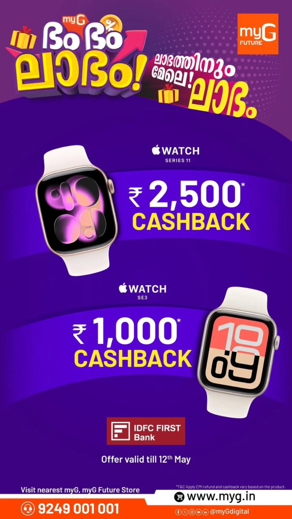 myG Kerala Apple Watch ₹2500 Cashback | May 12 page 1