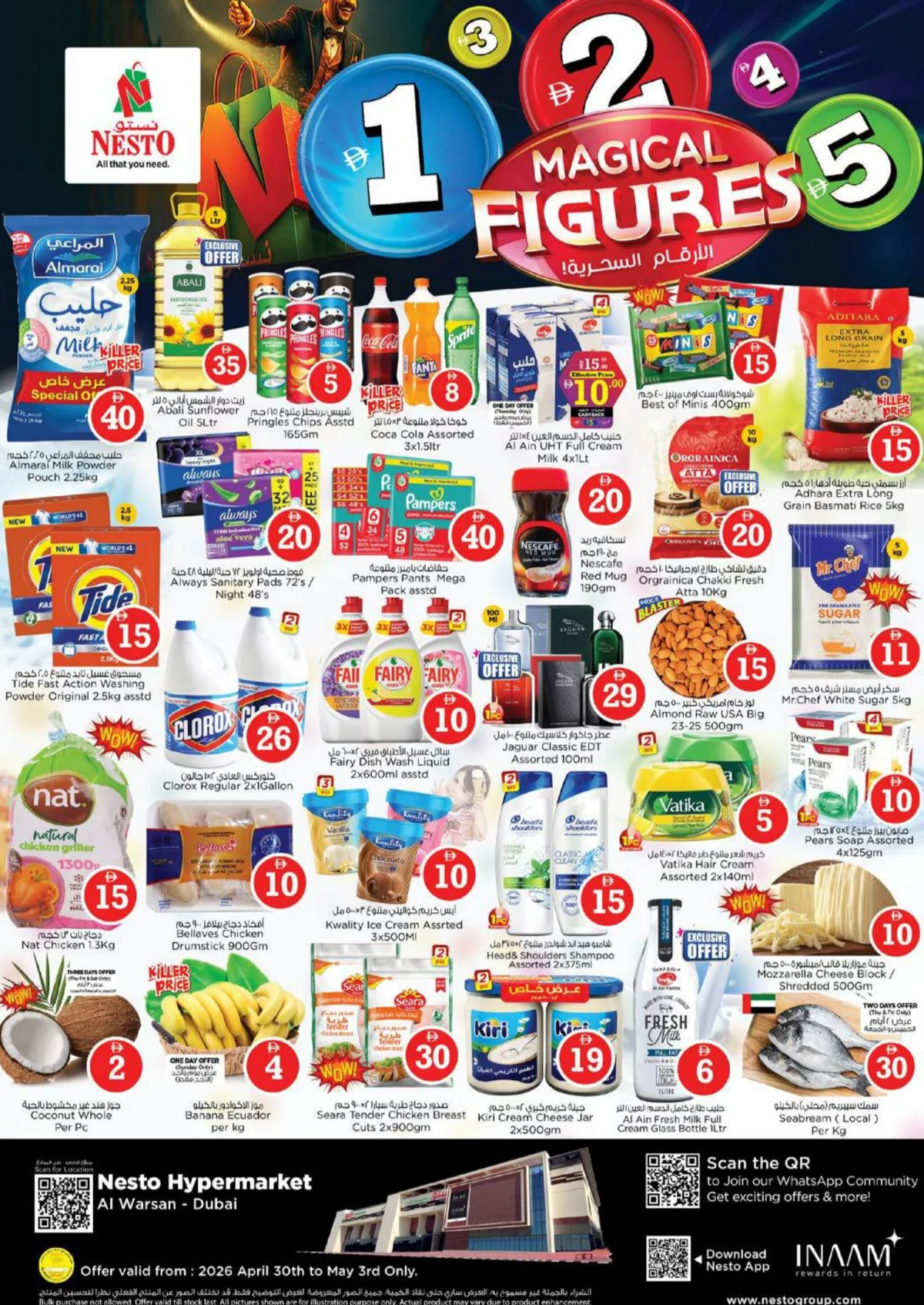 Nesto Al Warsan | Magical Figures 1-5 AED Deals page 1