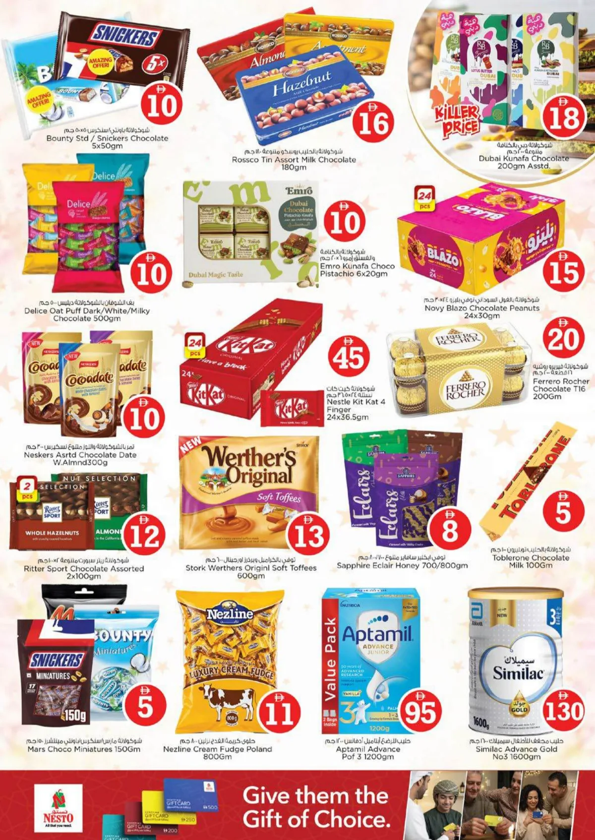 Nesto Al Warsan | Magical Figures 1-5 AED Deals page 3