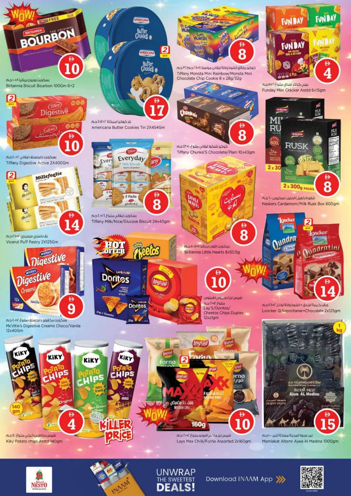 Nesto Al Warsan | Magical Figures 1-5 AED Deals page 4