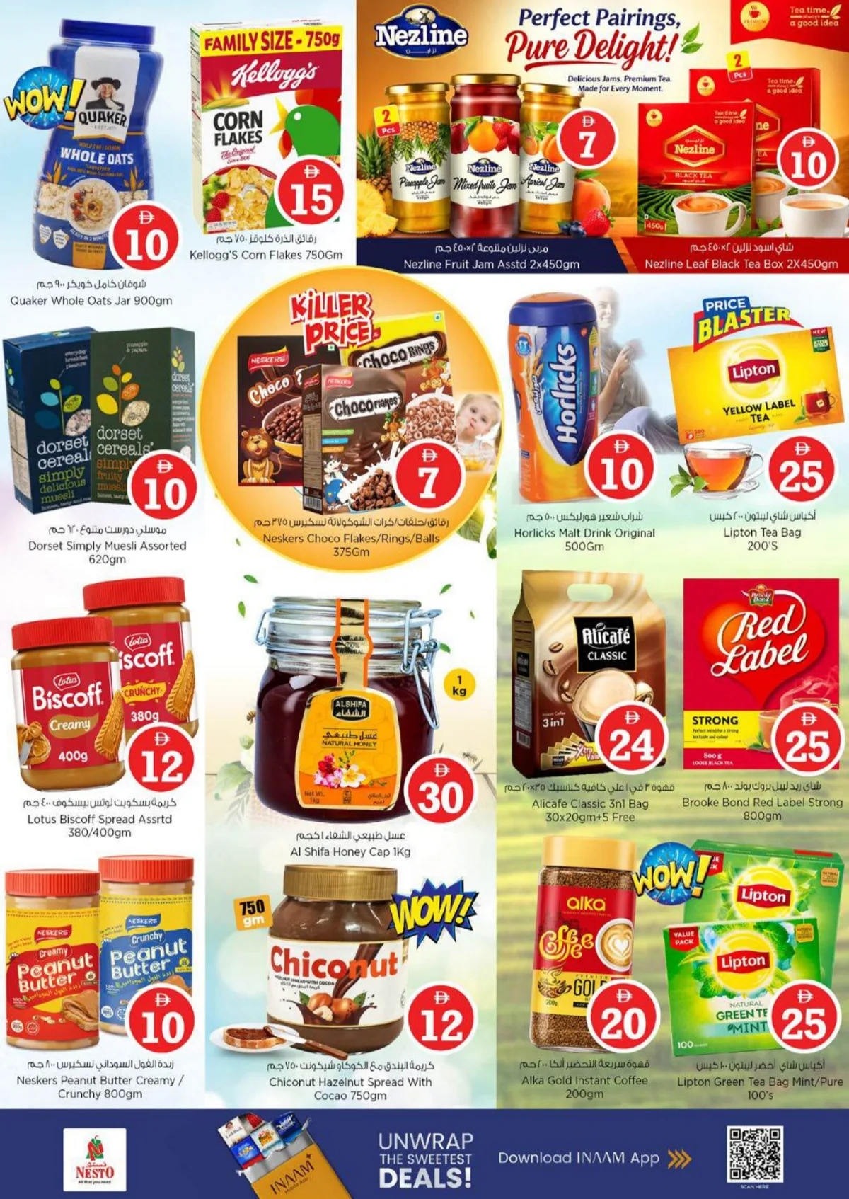 Nesto Al Warsan | Magical Figures 1-5 AED Deals page 6