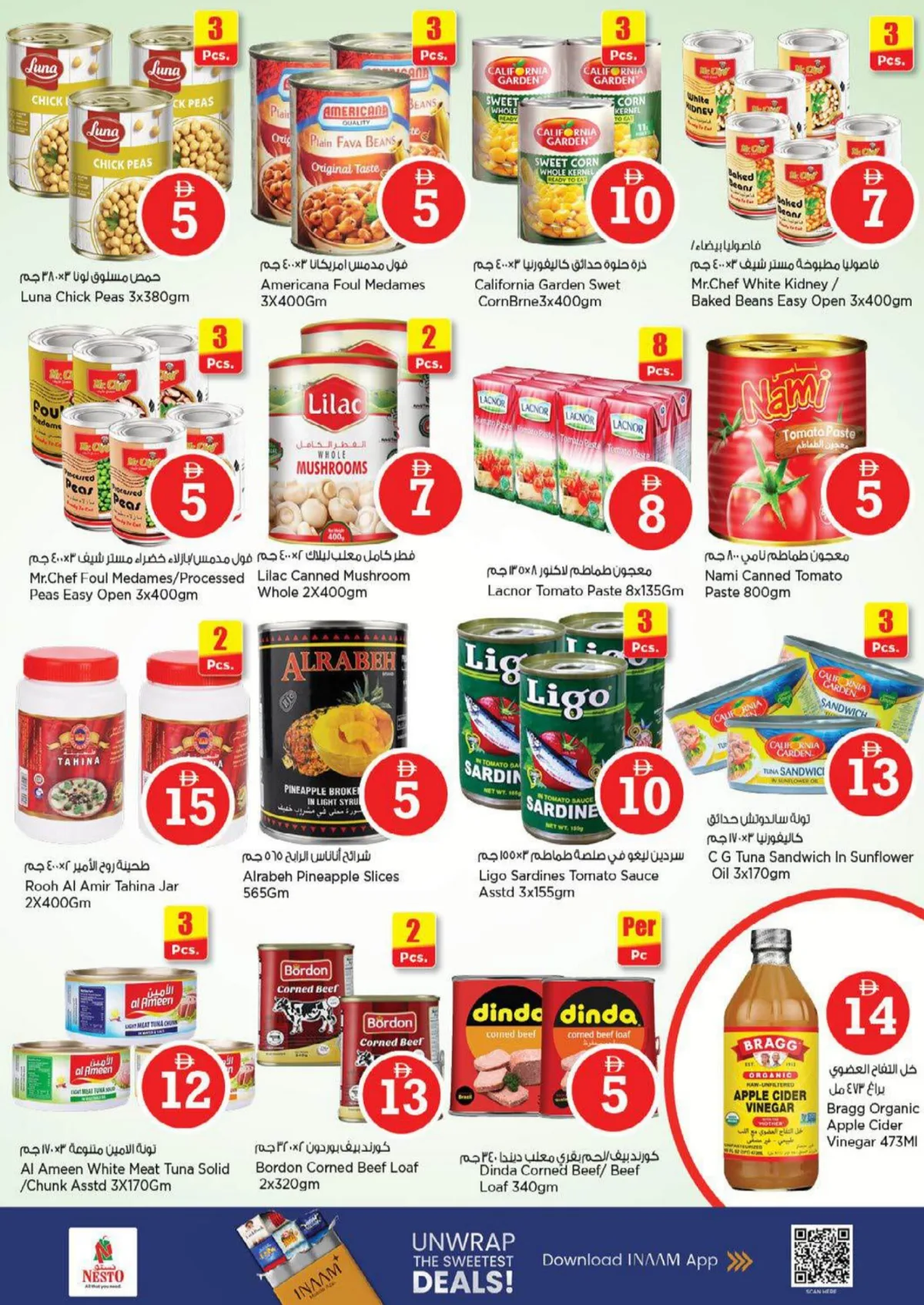 Nesto Al Warsan | Magical Figures 1-5 AED Deals page 8