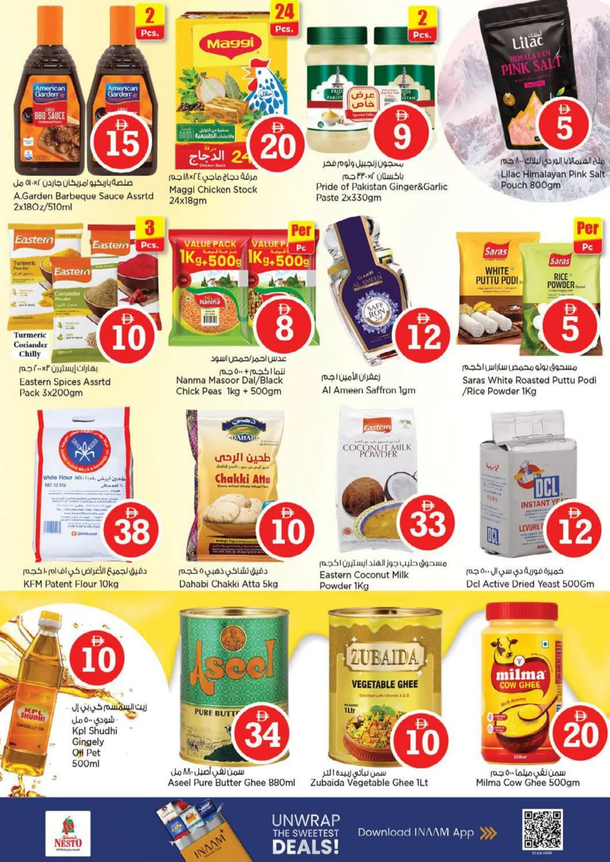 Nesto Al Warsan | Magical Figures 1-5 AED Deals page 9