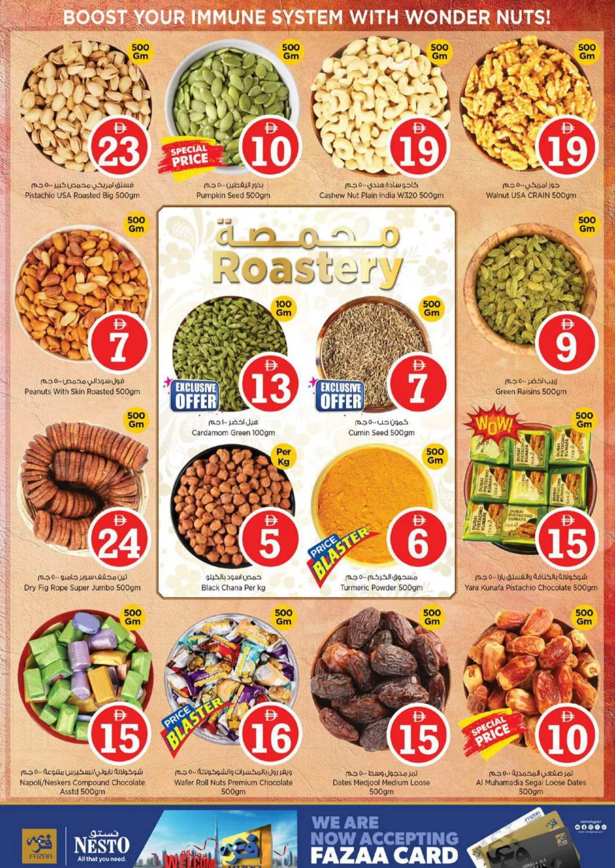 Nesto Al Warsan | Magical Figures 1-5 AED Deals page 11