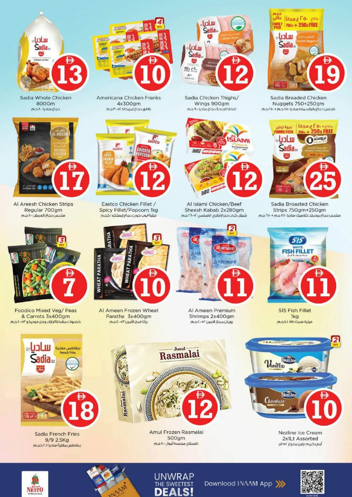 Nesto Al Warsan | Magical Figures 1-5 AED Deals page 13