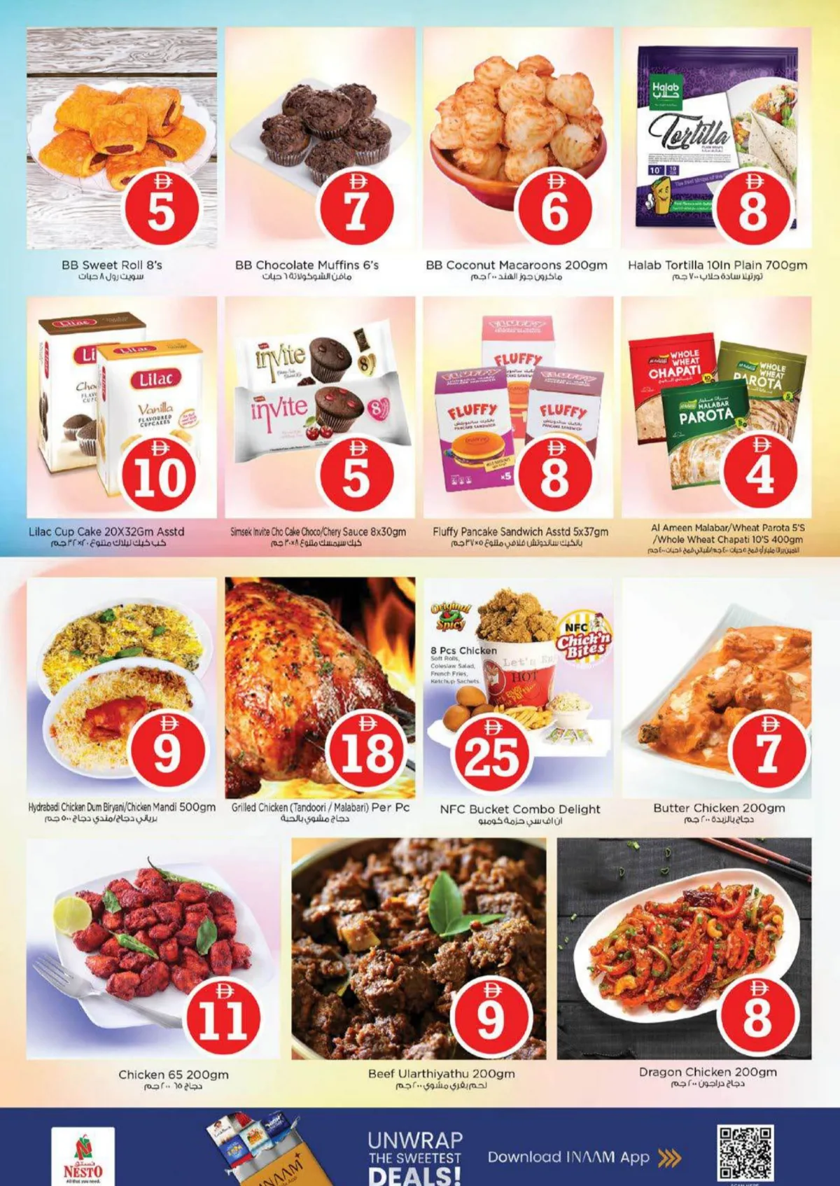 Nesto Al Warsan | Magical Figures 1-5 AED Deals page 16