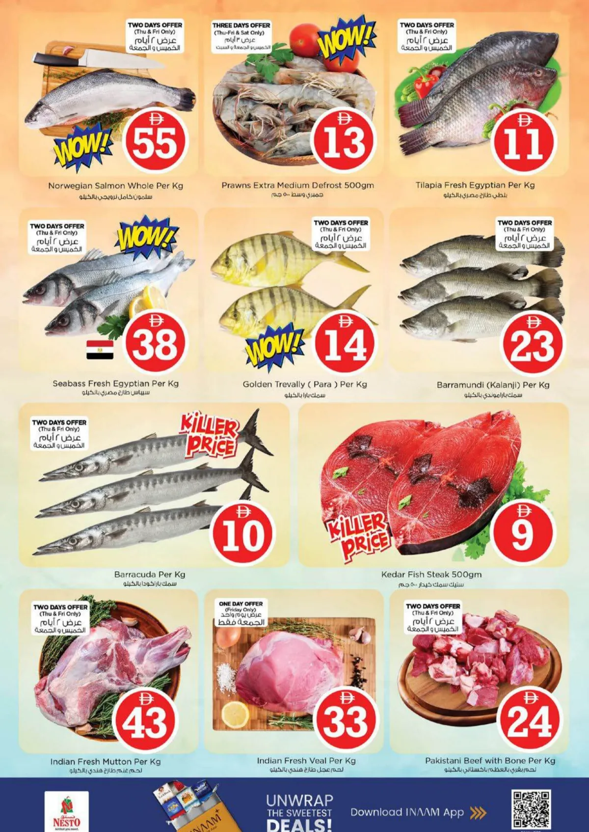 Nesto Al Warsan | Magical Figures 1-5 AED Deals page 17