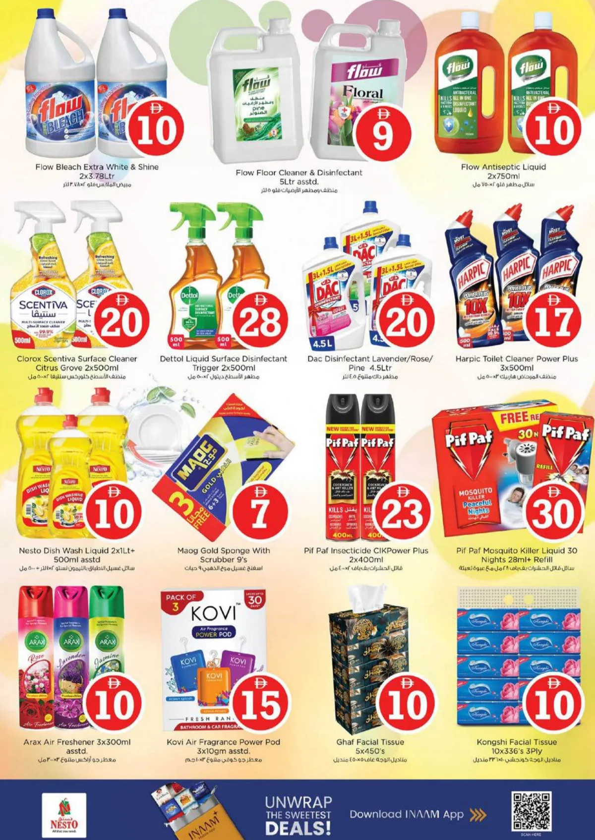 Nesto Al Warsan | Magical Figures 1-5 AED Deals page 18