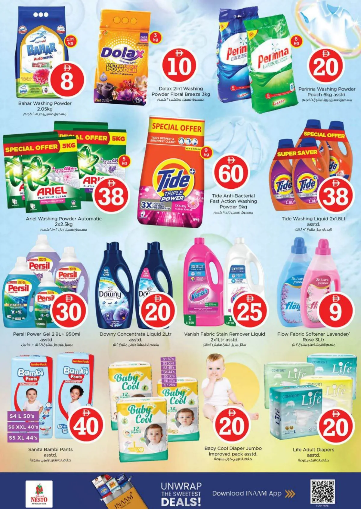 Nesto Al Warsan | Magical Figures 1-5 AED Deals page 19