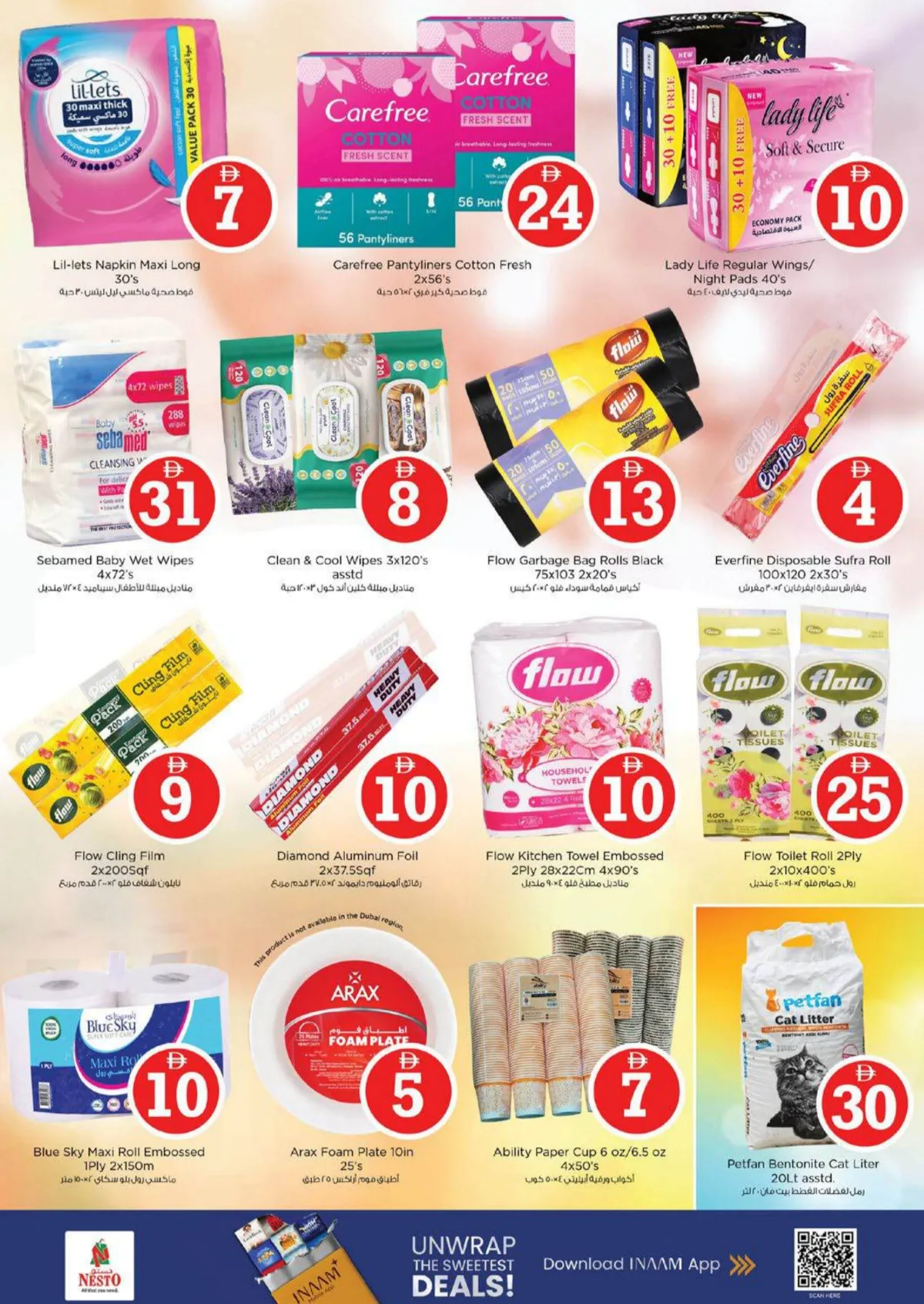 Nesto Al Warsan | Magical Figures 1-5 AED Deals page 20