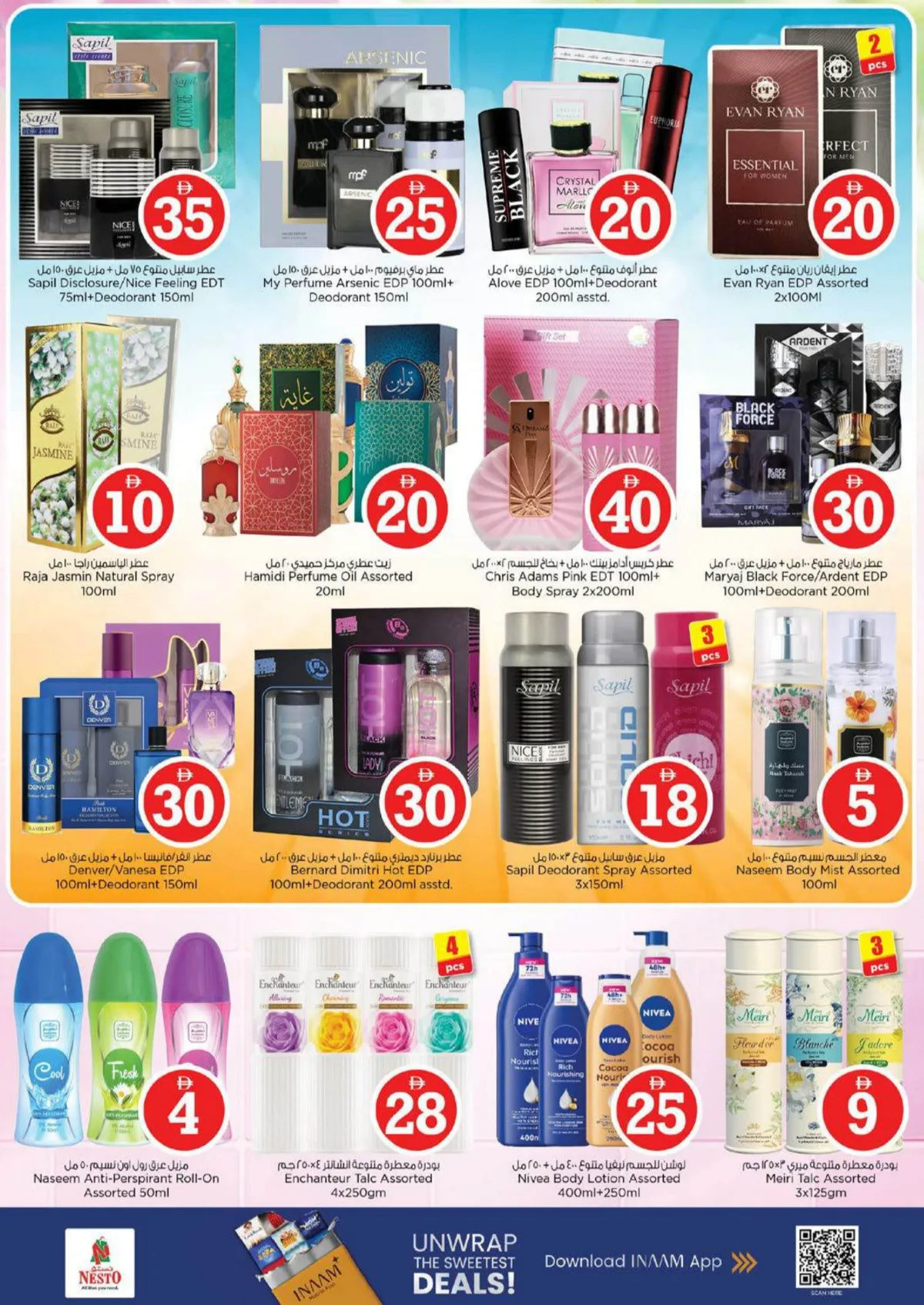 Nesto Al Warsan | Magical Figures 1-5 AED Deals page 21