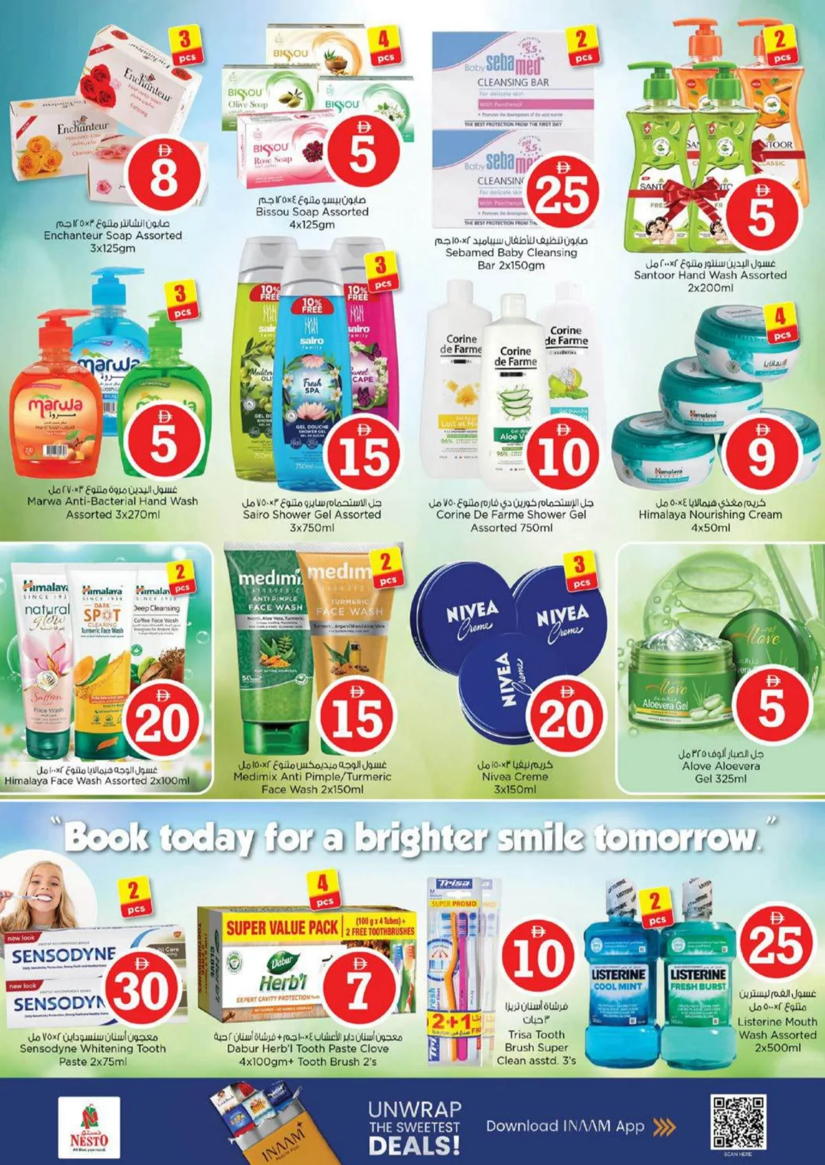 Nesto Al Warsan | Magical Figures 1-5 AED Deals page 22