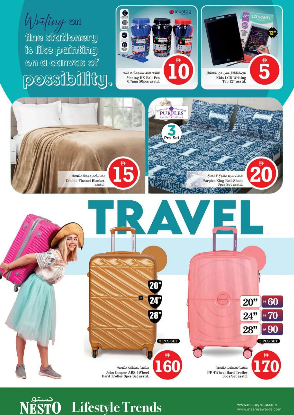 Nesto Al Warsan | Magical Figures 1-5 AED Deals page 33