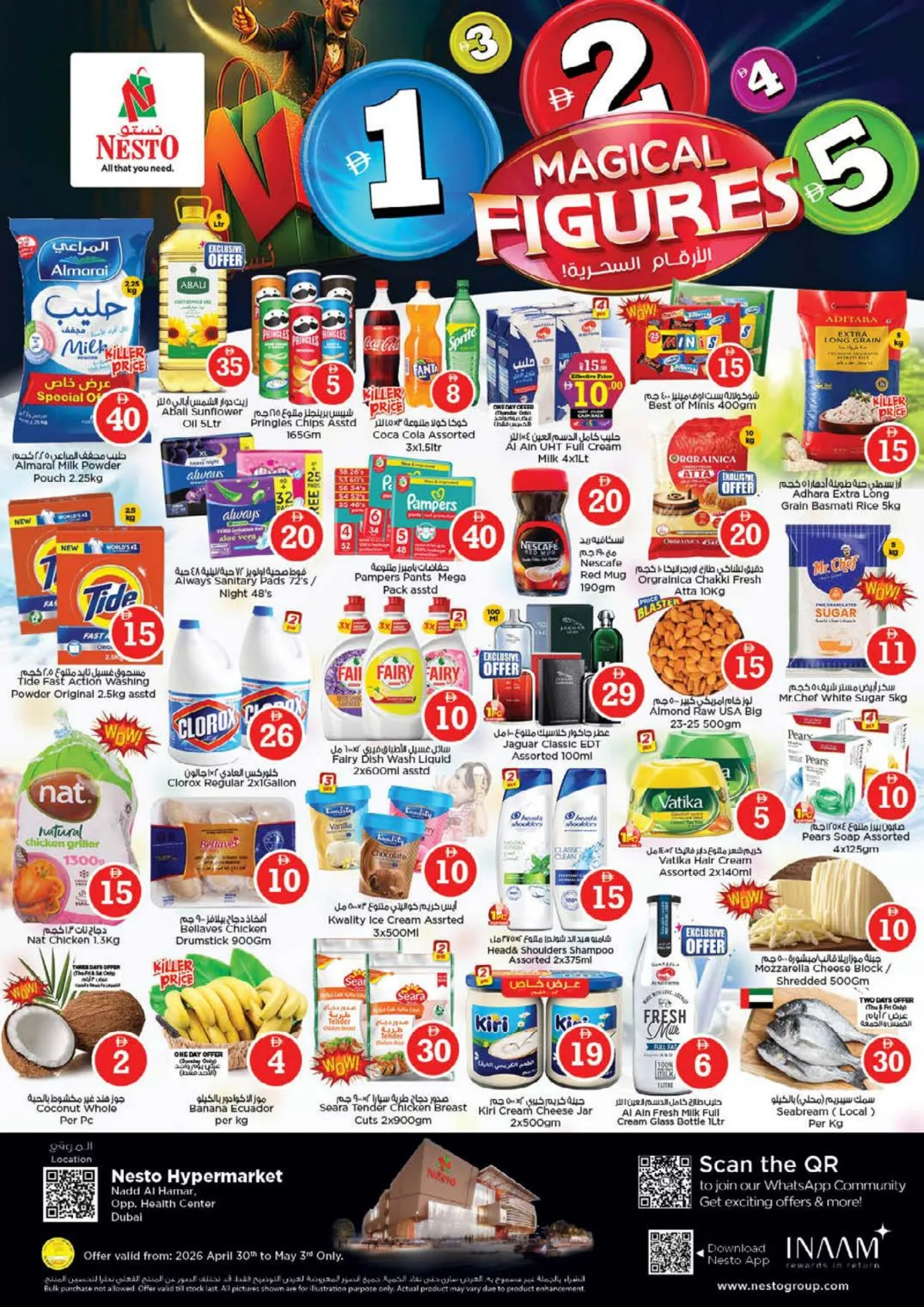Nesto Nadd Al Hamar | 1 2 5 Magical Offers page 1