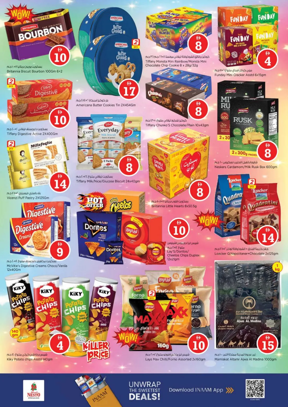 Nesto Nadd Al Hamar | 1 2 5 Magical Offers page 4