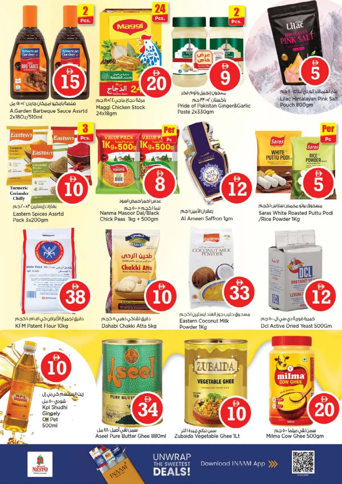 Nesto Nadd Al Hamar | 1 2 5 Magical Offers page 10