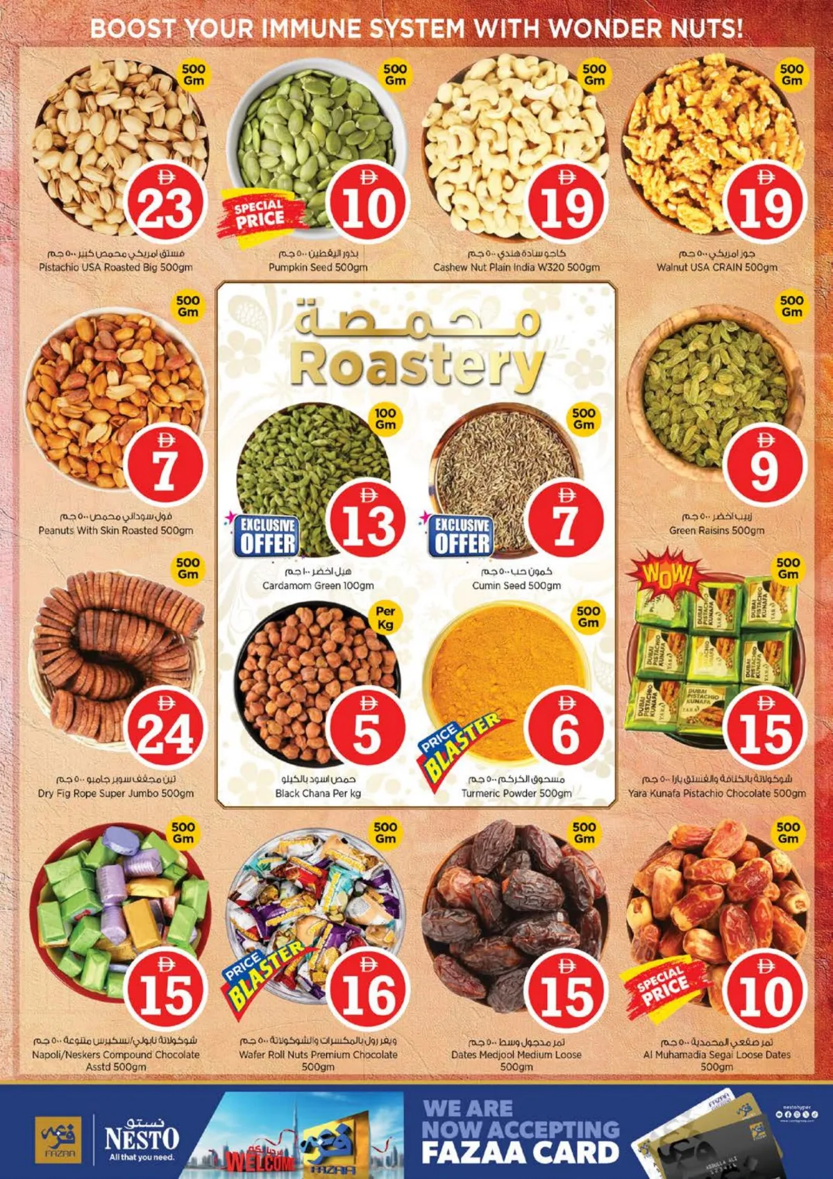 Nesto Nadd Al Hamar | 1 2 5 Magical Offers page 12