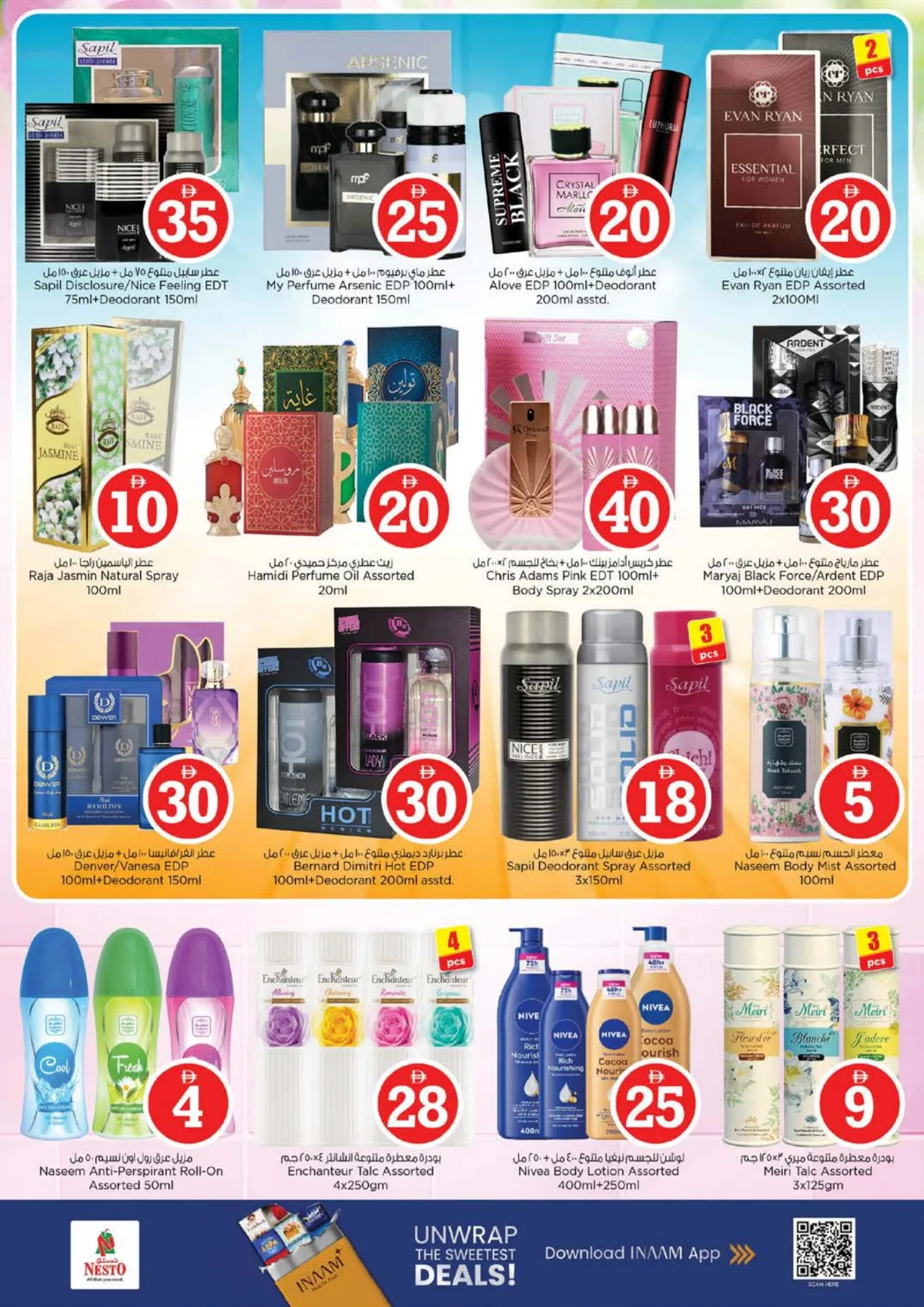 Nesto Nadd Al Hamar | 1 2 5 Magical Offers page 22
