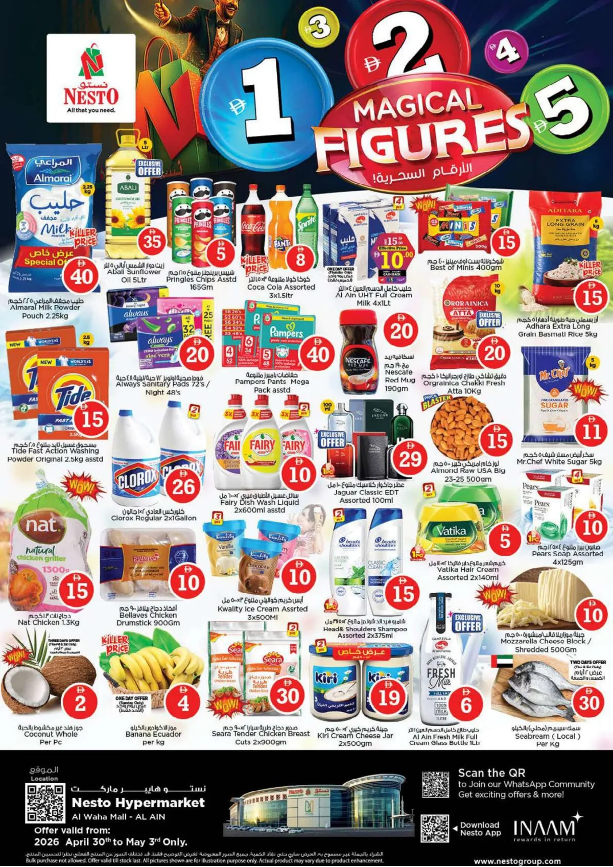 Nesto Al Ain | Magical Figures | Sale ends May 3rd page 1