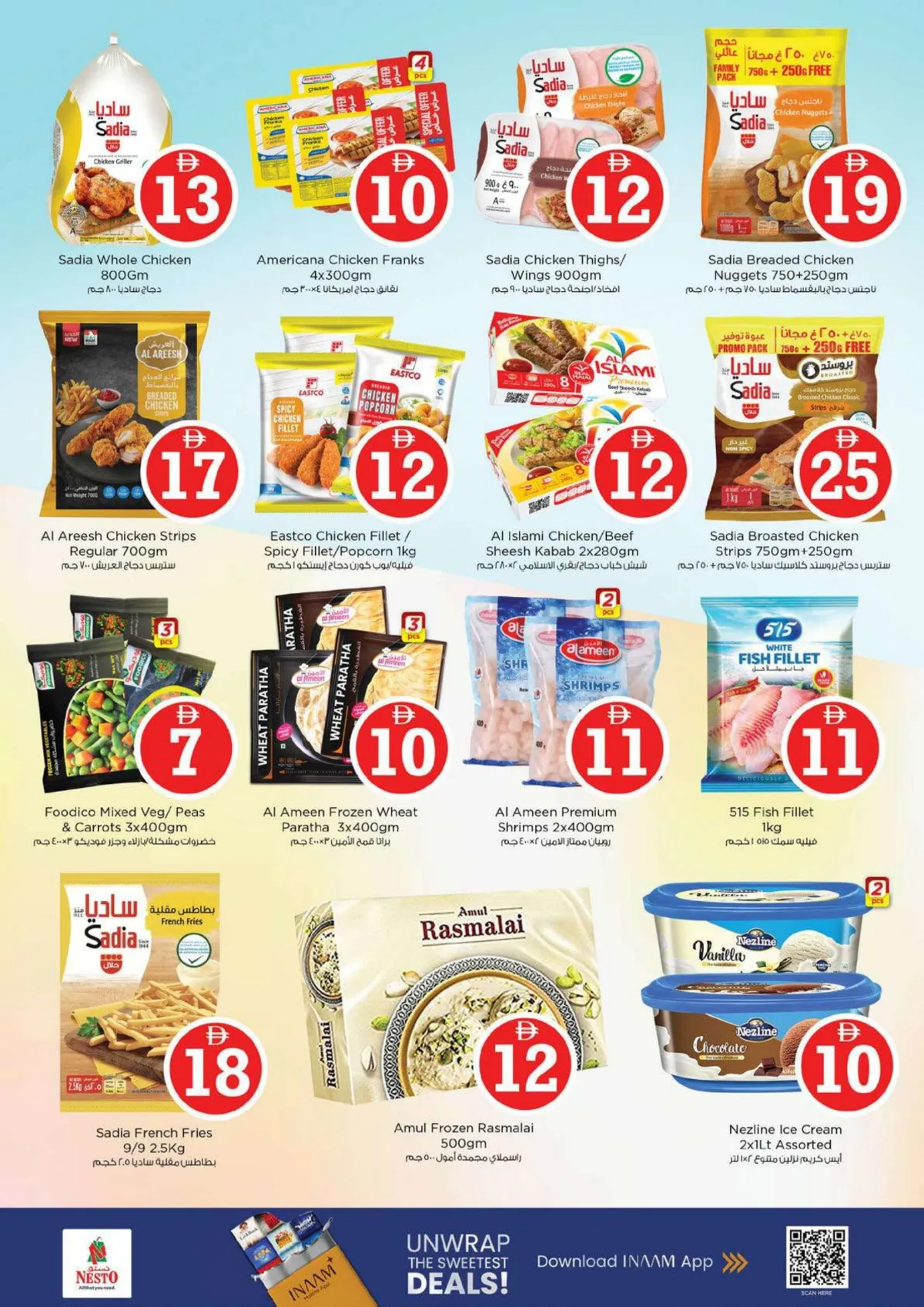 Nesto Al Ain | Magical Figures | Sale ends May 3rd page 14