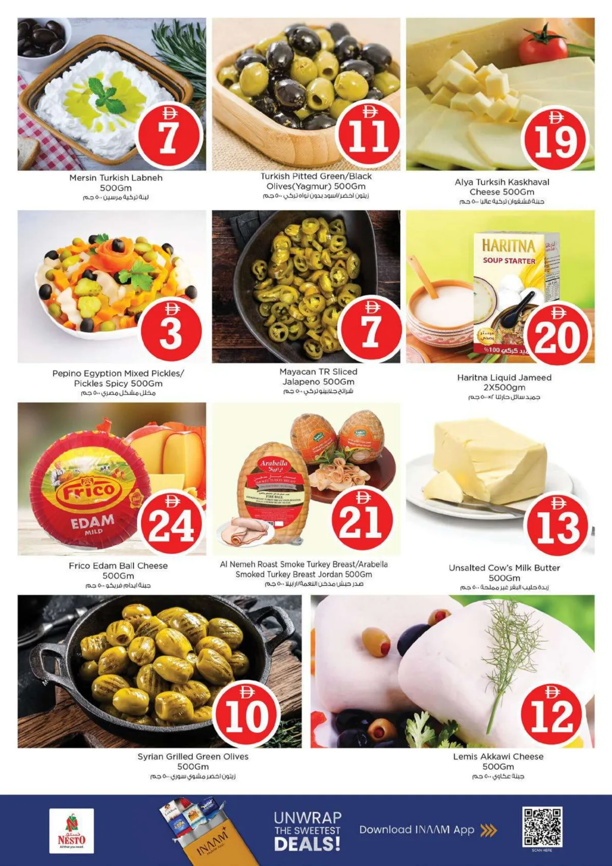 Nesto Al Ain | Magical Figures | Sale ends May 3rd page 16