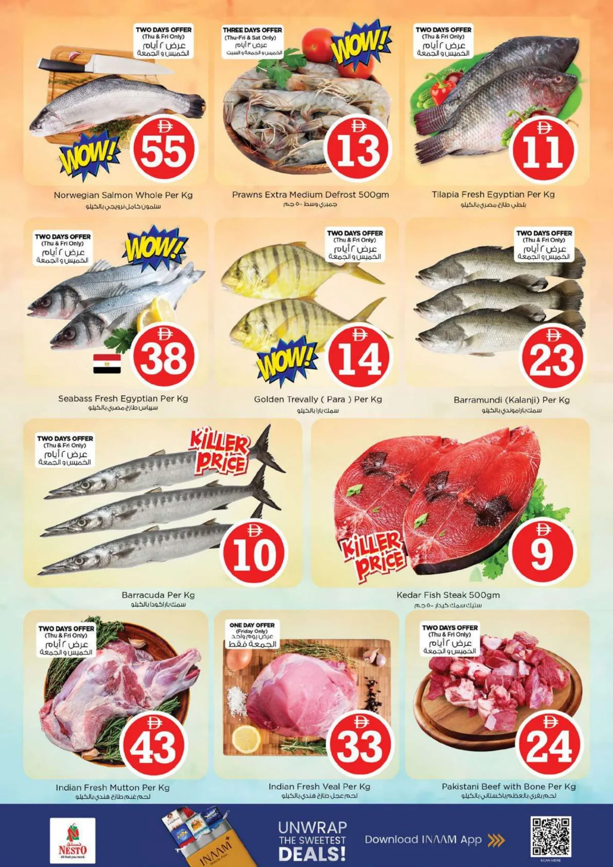 Nesto Al Ain | Magical Figures | Sale ends May 3rd page 18