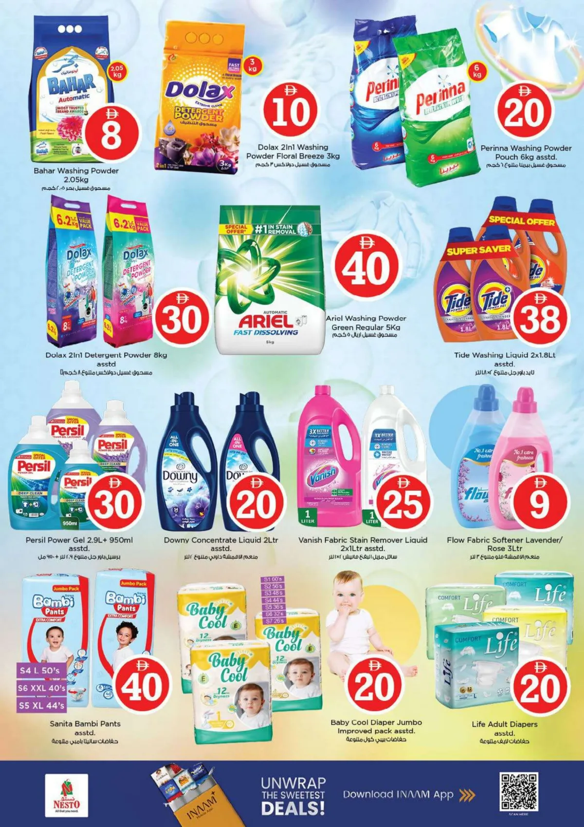 Nesto Al Ain | Magical Figures | Sale ends May 3rd page 20