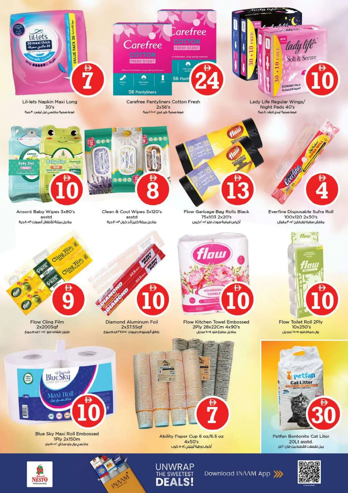 Nesto Al Ain | Magical Figures | Sale ends May 3rd page 21