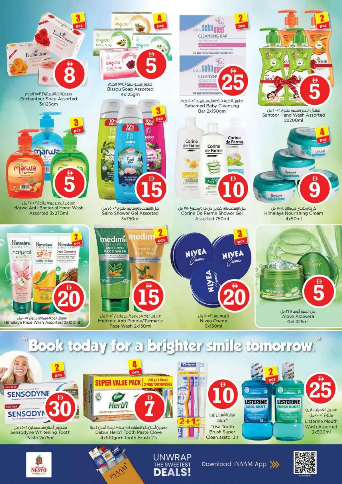 Nesto Al Ain | Magical Figures | Sale ends May 3rd page 24