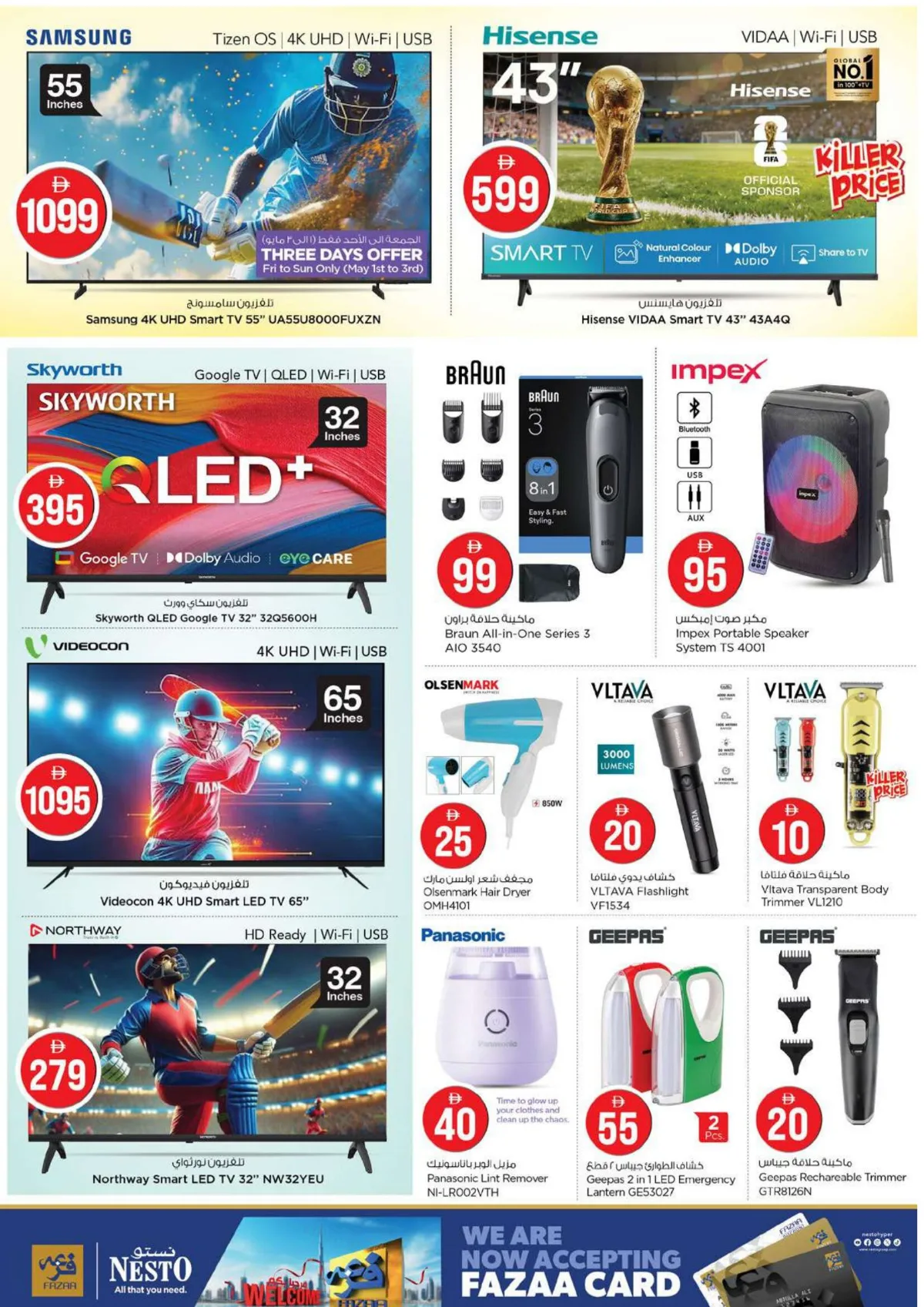 Nesto Al Ain | Magical Figures | Sale ends May 3rd page 28