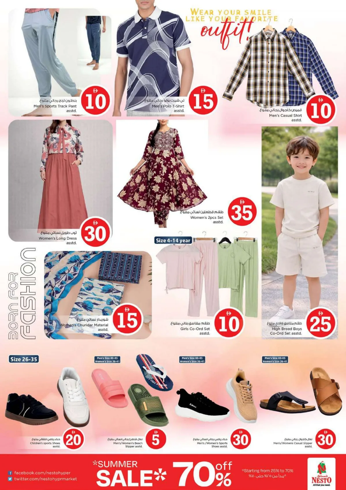 Nesto Al Ain | Magical Figures | Sale ends May 3rd page 32