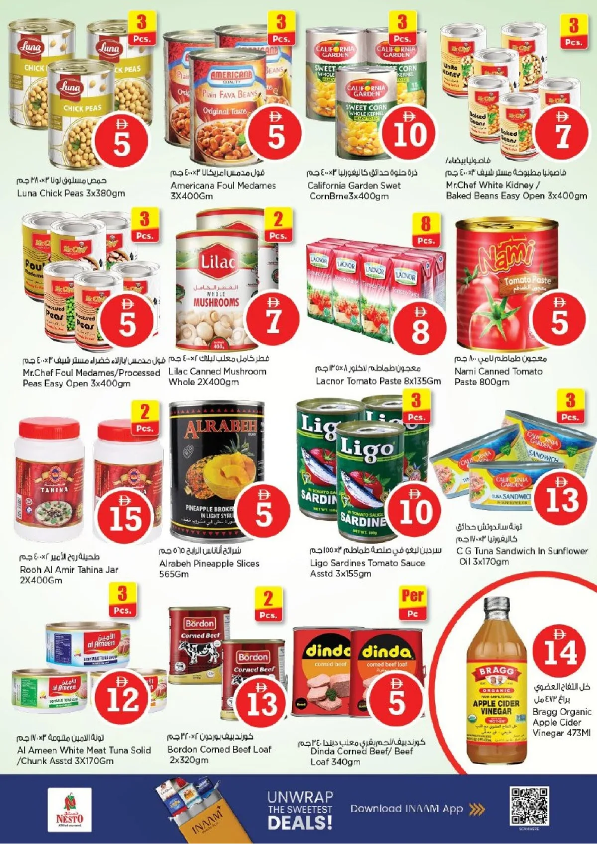 Nesto Al Nahda 2 Magical Figures | Ends May 3rd page 8