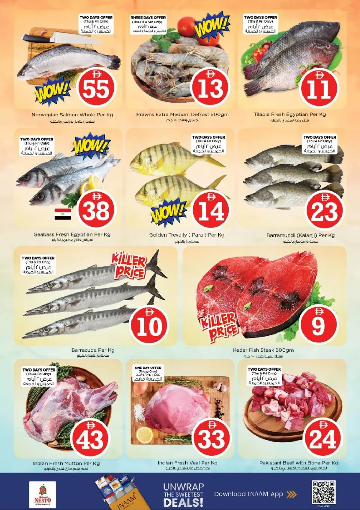 Nesto Al Nahda 2 Magical Figures | Ends May 3rd page 17