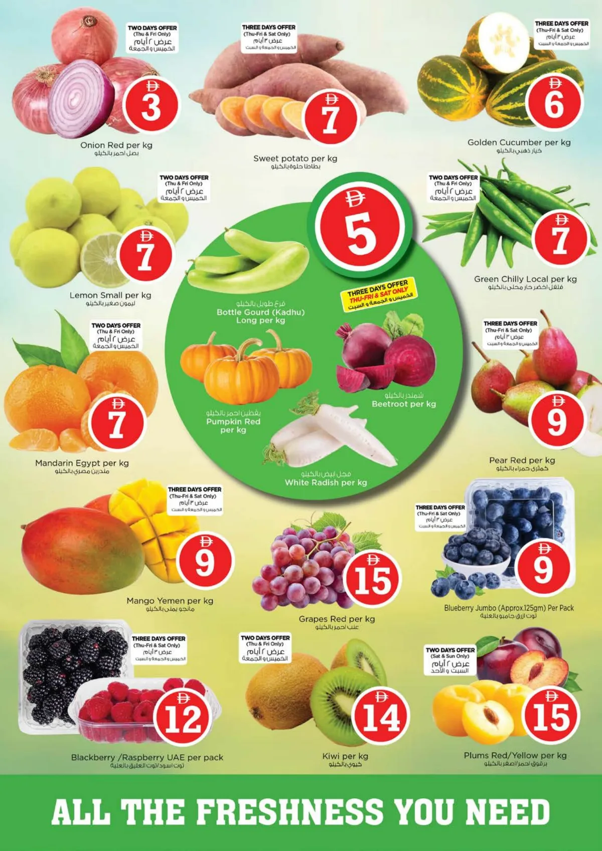 Nesto JVC | Magical Figures 1-2-5 | Ends May 03 page 2