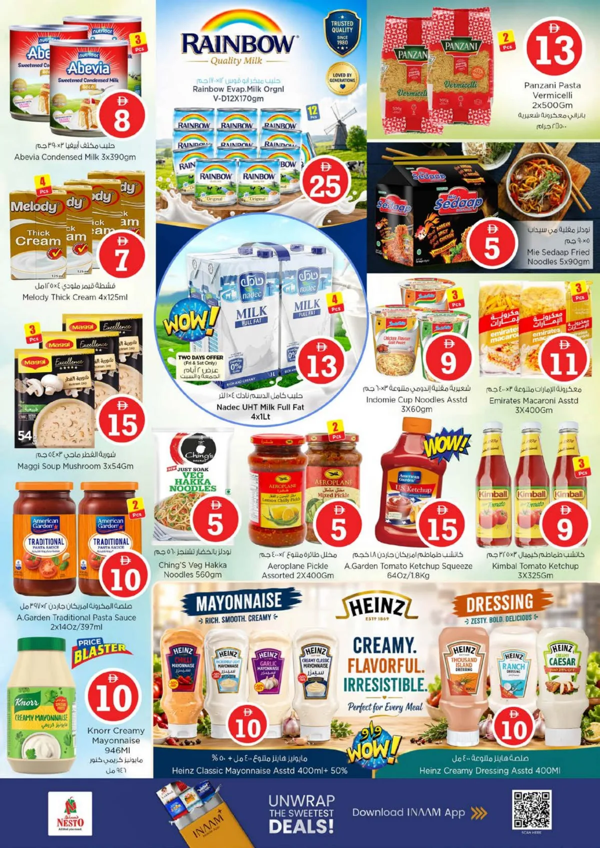 Nesto JVC | Magical Figures 1-2-5 | Ends May 03 page 7