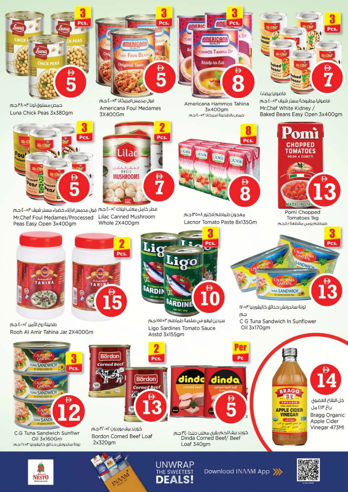 Nesto JVC | Magical Figures 1-2-5 | Ends May 03 page 8