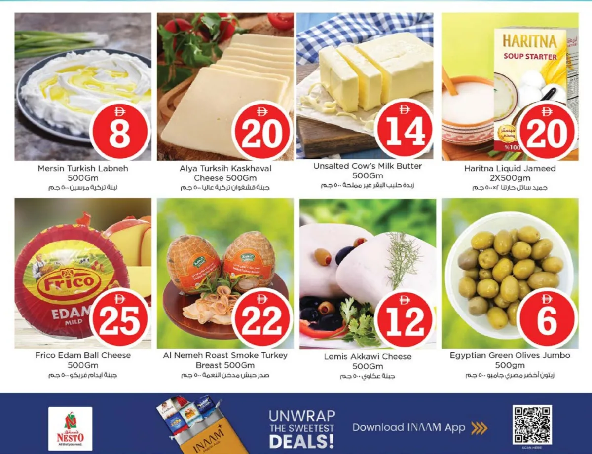 Nesto JVC | Magical Figures 1-2-5 | Ends May 03 page 15